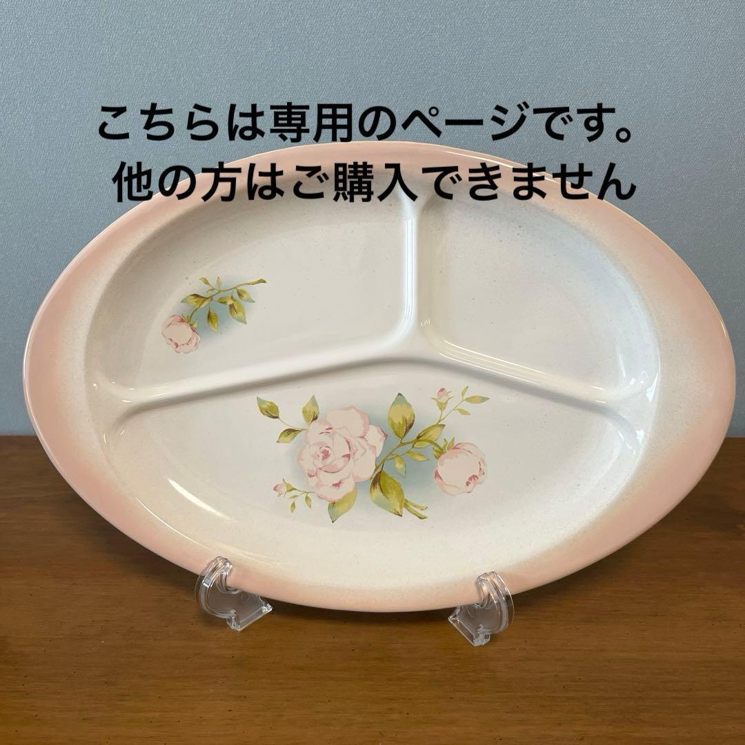 イマン　ポワージュ　ランチプレート