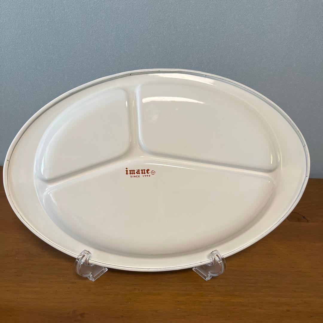 イマン　ポワージュ　ランチプレート