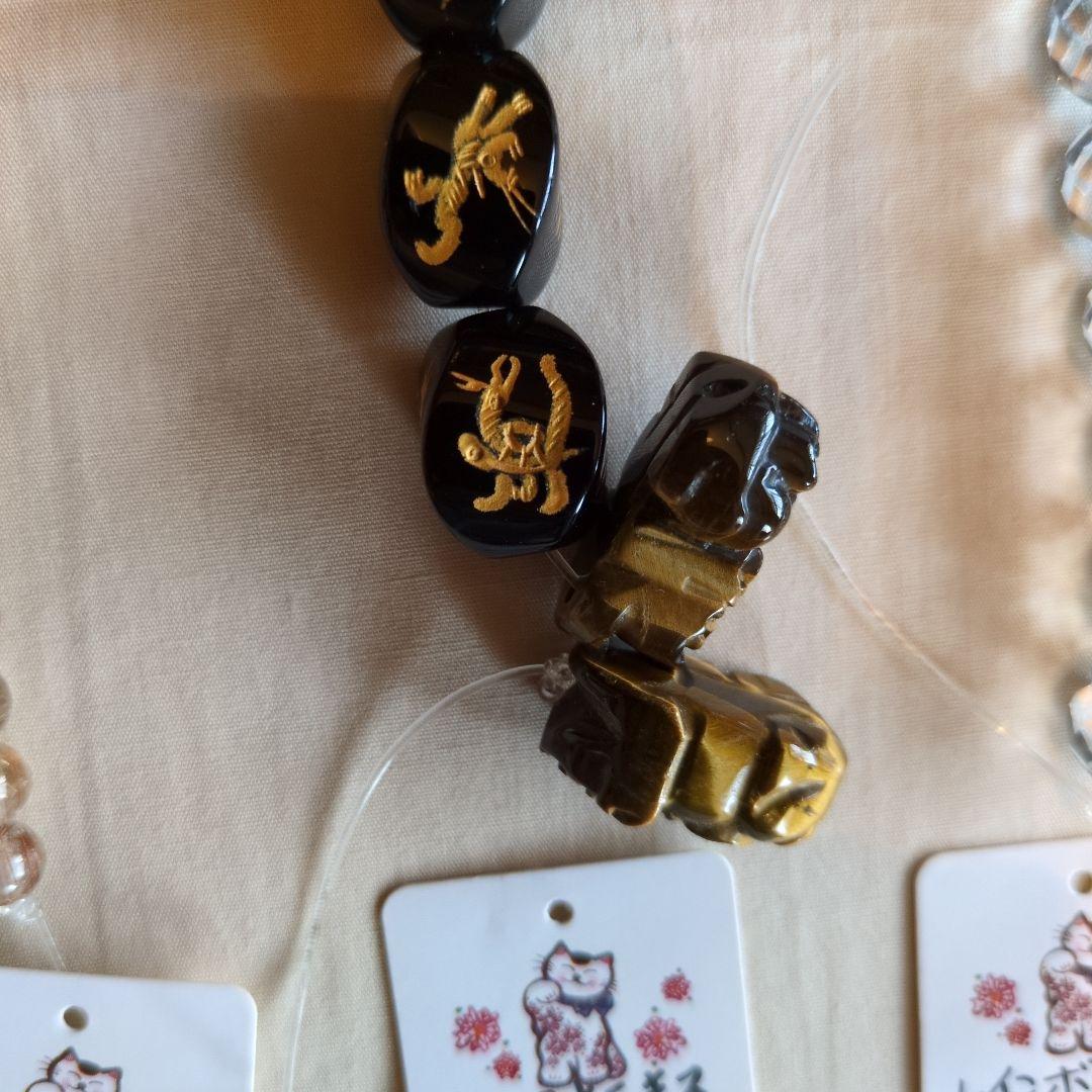 天然石 素材セット