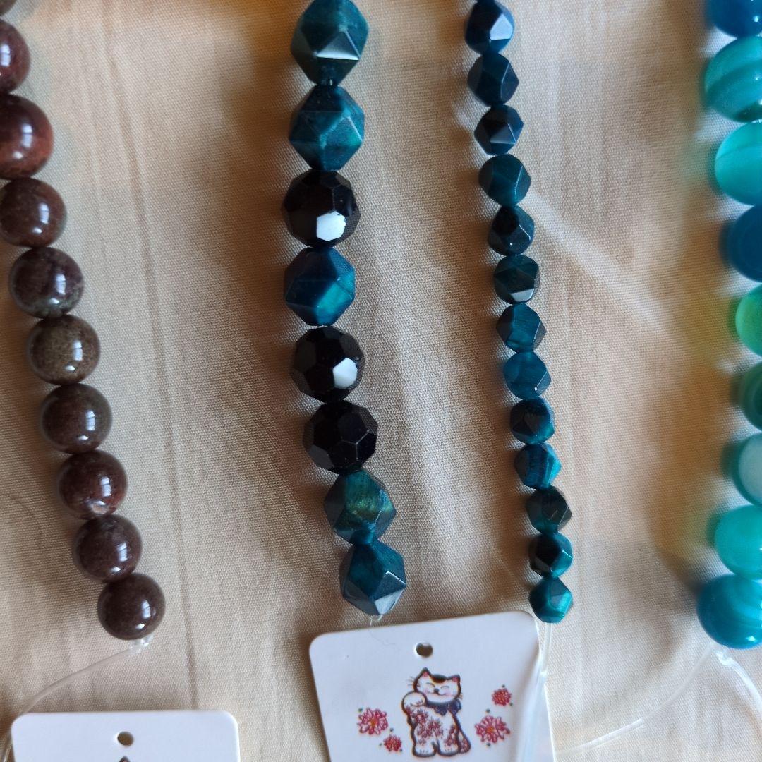 天然石 素材セット