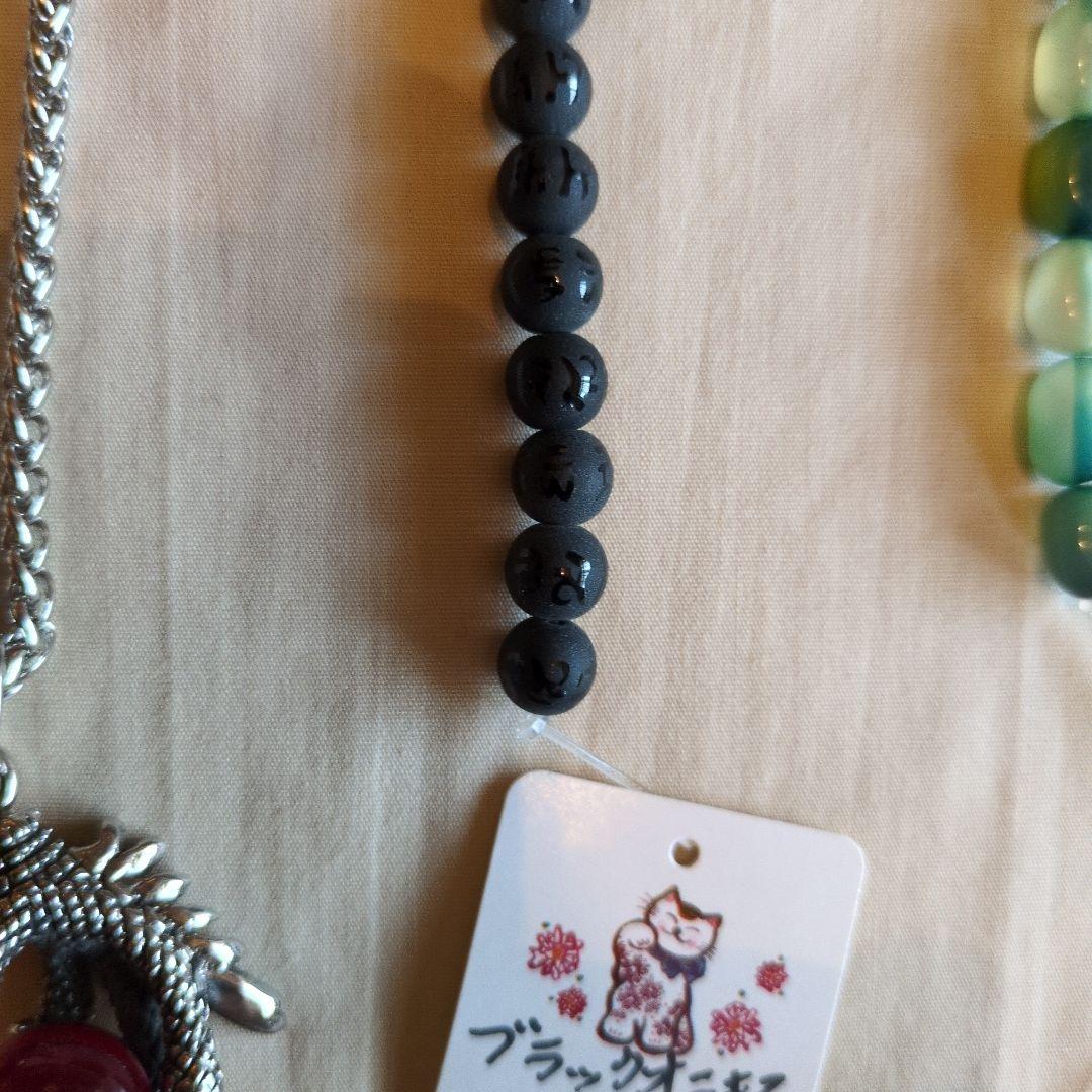 天然石 素材セット