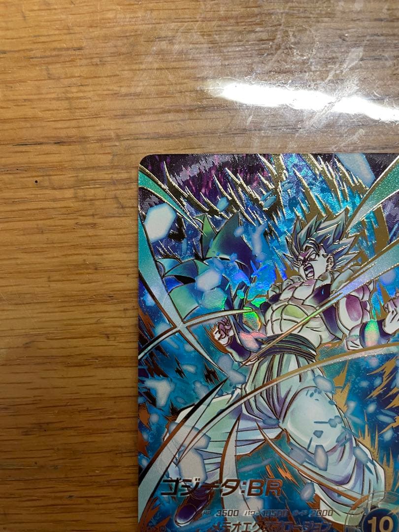 SDV8-044 パラレル　gdr ゴジータ:BR