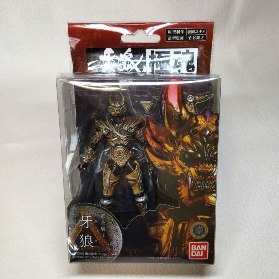 〈新品未開封〉S.I.C極魂 黄金騎士ガロ&銀牙騎士ゼロ