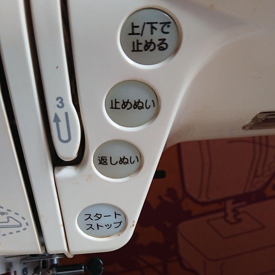 ジャノメミシン シェーネ