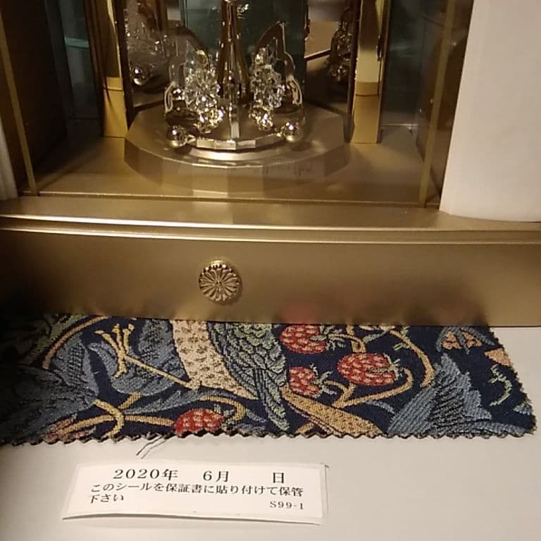 モダンな置き時計です。頂いたばかりで御座います。