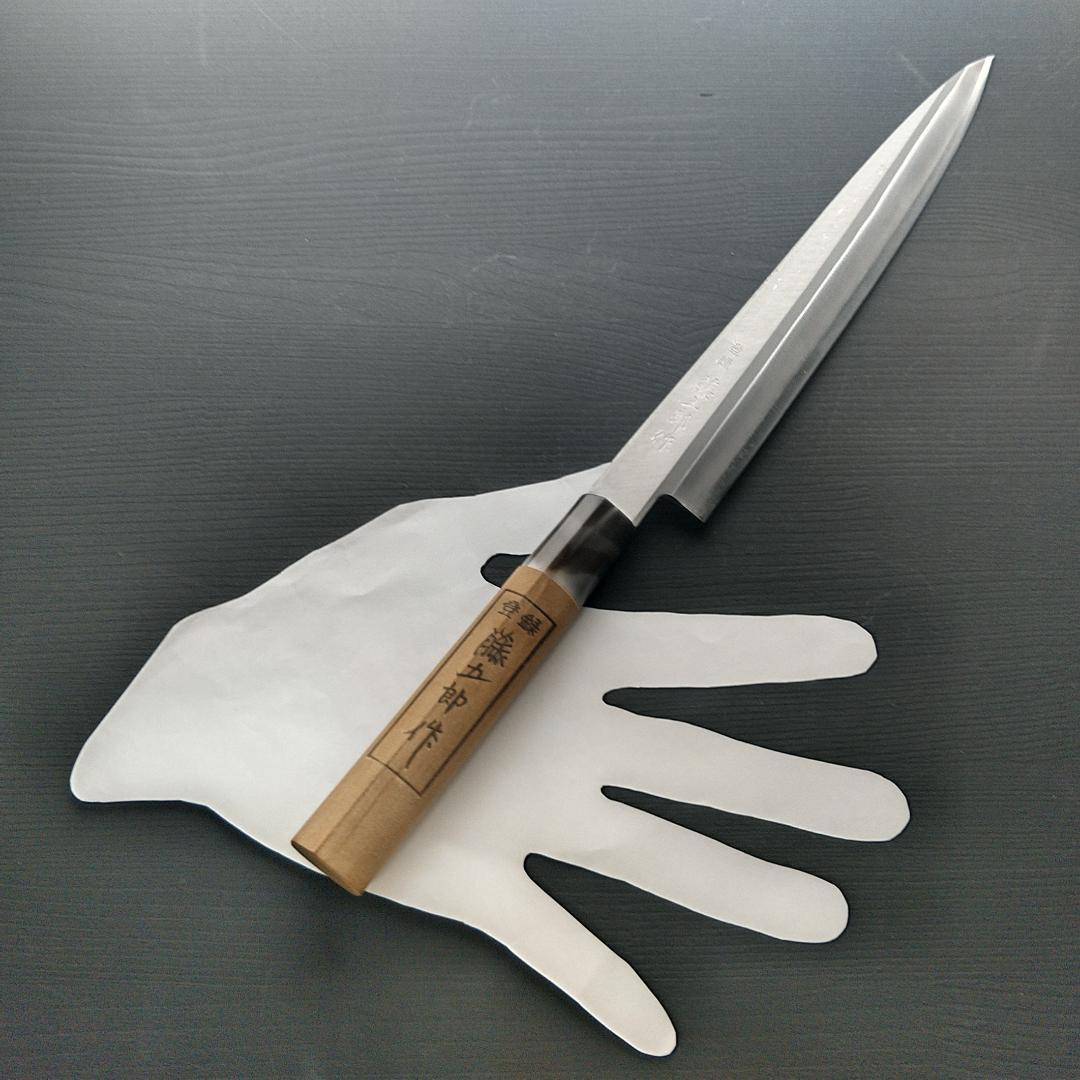 【今週の特価】藤五郎作 刺身包丁 右 刃渡り210㎜ メンテナンス済み