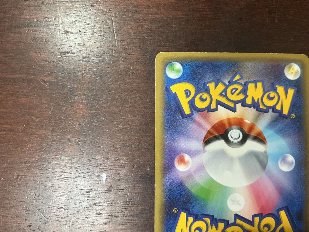 ポケキュンコレクション　ブースターRR 007/032