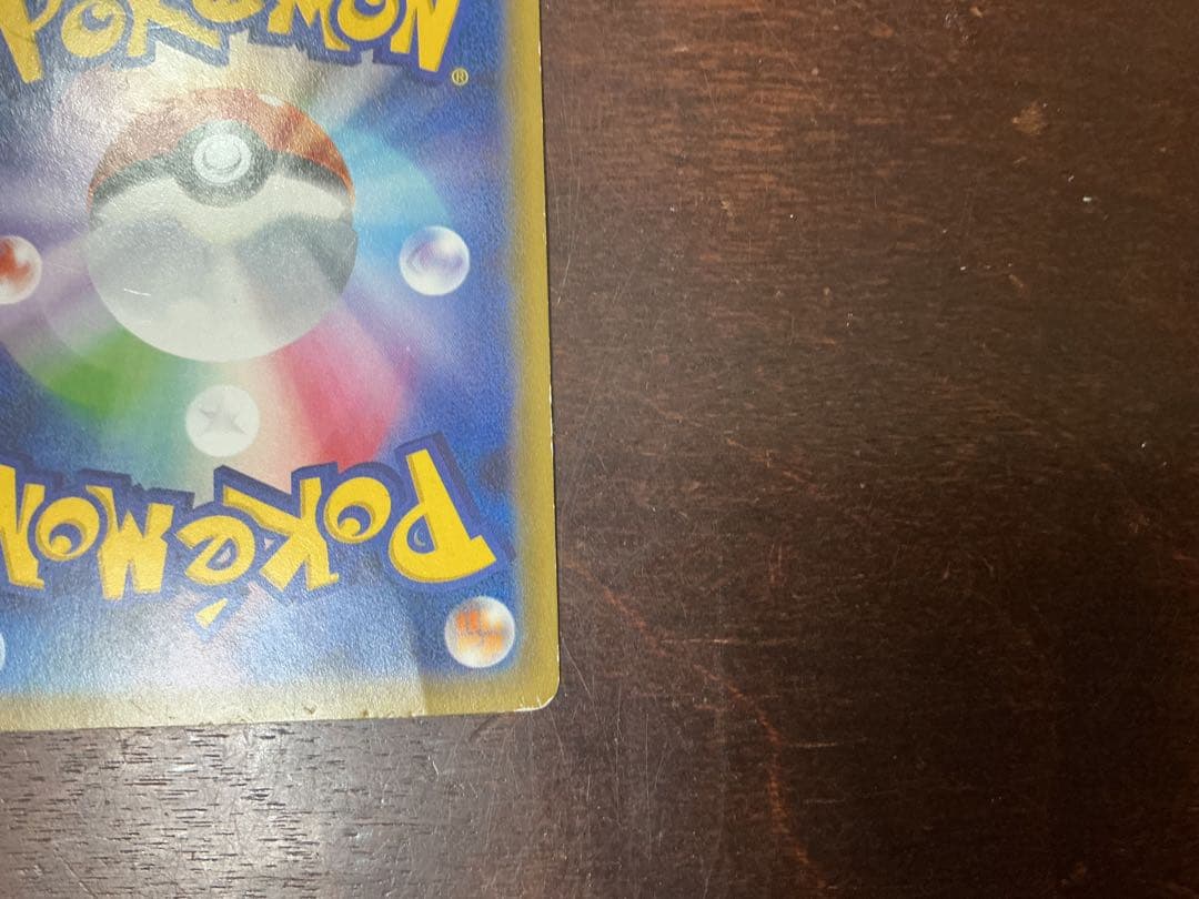 ポケキュンコレクション　ブースターRR 007/032