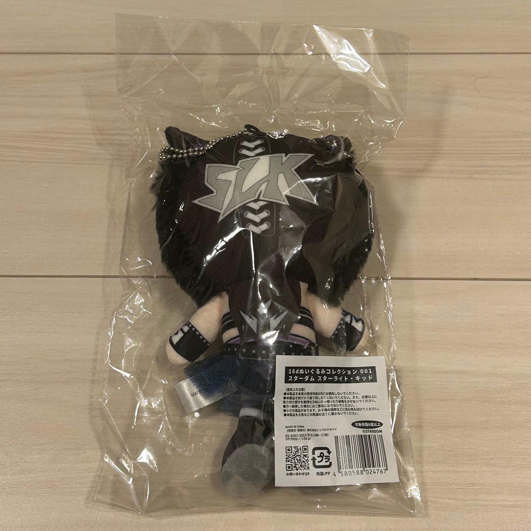 スターライトキッド 16d ぬいぐるみコレクション スターダム