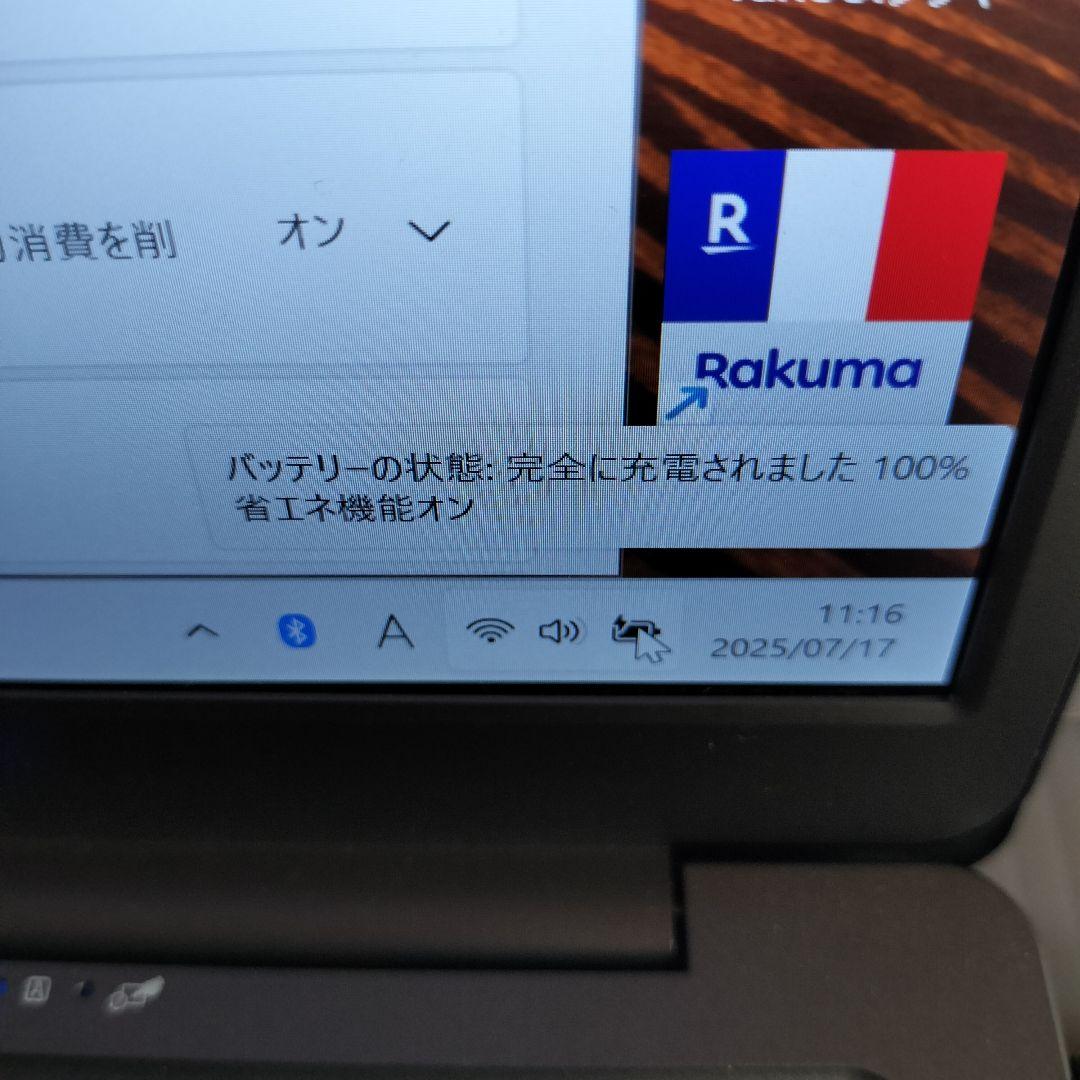 Jumper Tech ノートパソコン