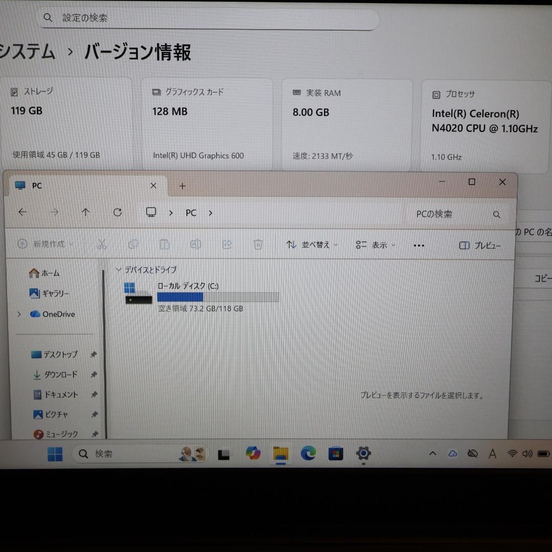 Win11公式対応！高年式2022！メ8G/SSD/フレームレス/無線/カメラ