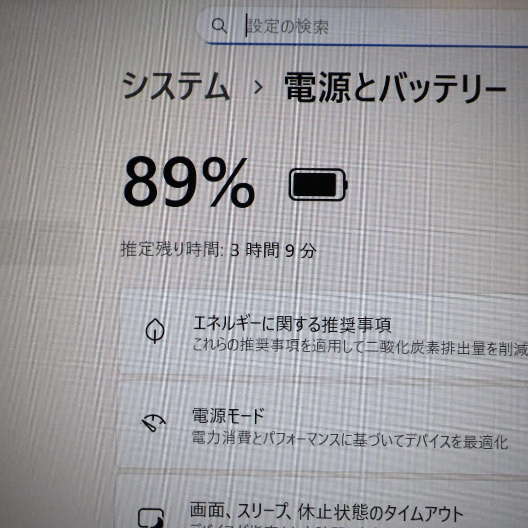 Win11公式対応！高年式2022！メ8G/SSD/フレームレス/無線/カメラ