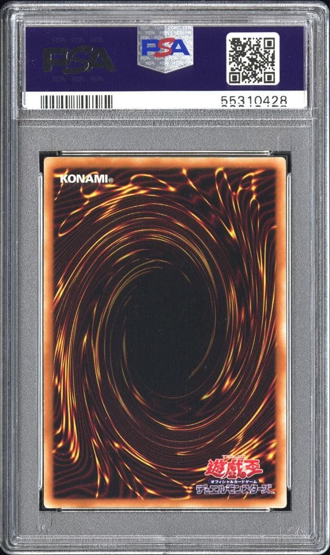 psa9 万物創世龍 10000SE IGAS-JP000 イグニッション