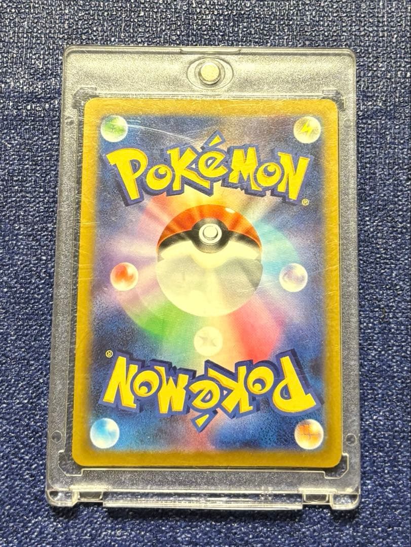 ポケモンカード　ロケット団のミュウツー　SAR