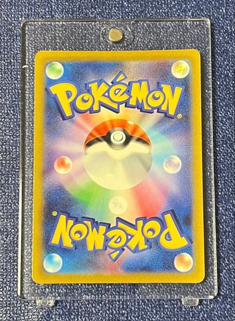 ポケモンカード　ロケット団のミュウツー　SAR