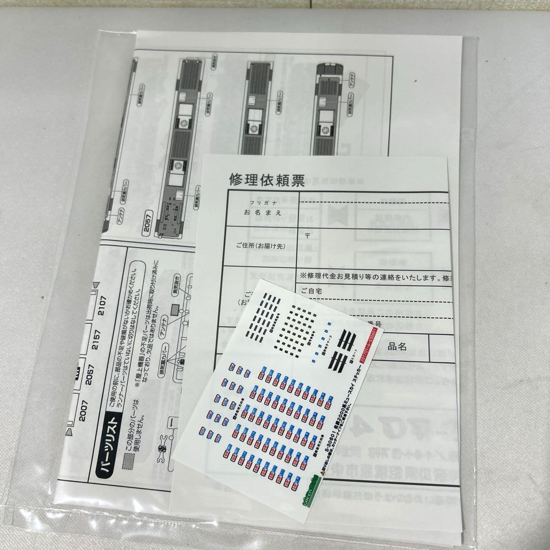 【激レア/未使用パーツ付】名鉄2000系 エヴァンゲリオン特別仕様 4両セット