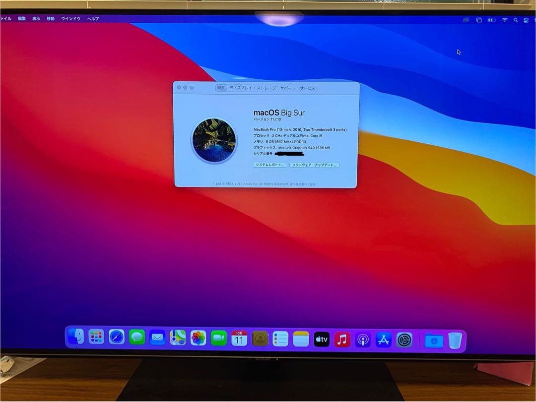 Apple MacBook Pro シルバー 【ジャンク品】