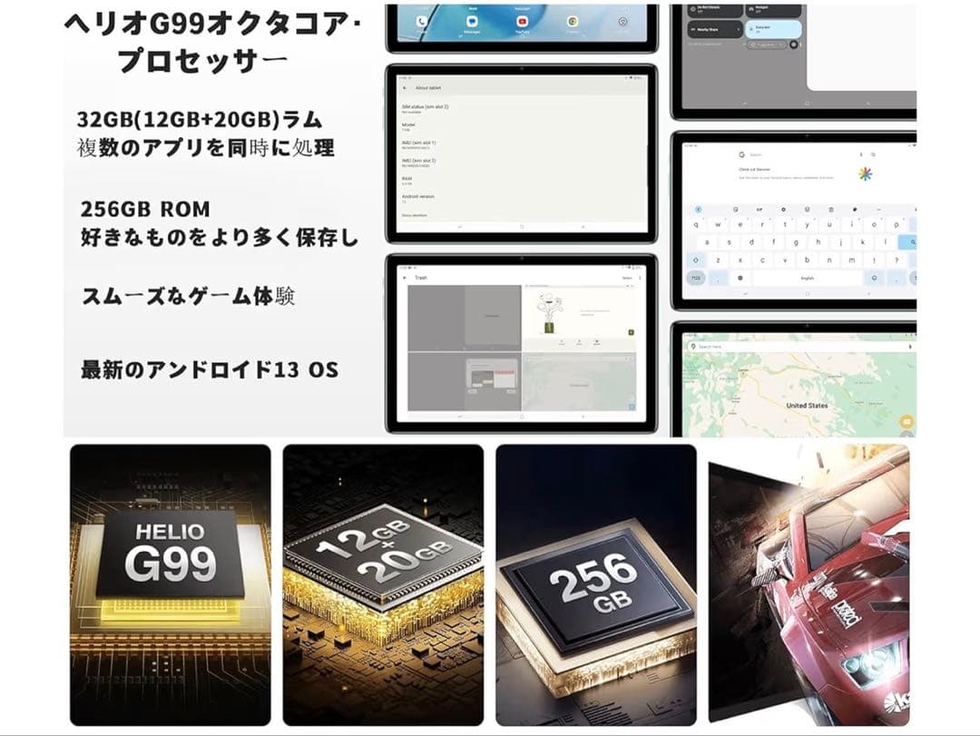 ご*う様 (美品) DOOGEE T20 ULTRA 12インチ G99 256