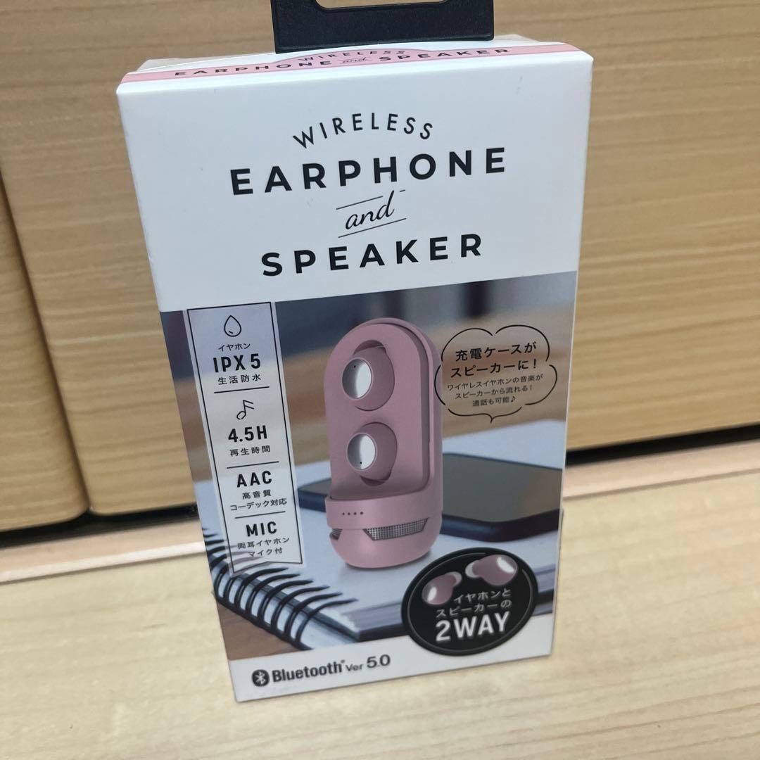 クオリティトラストジャパン スピーカー機能付きワイヤレスイヤホン