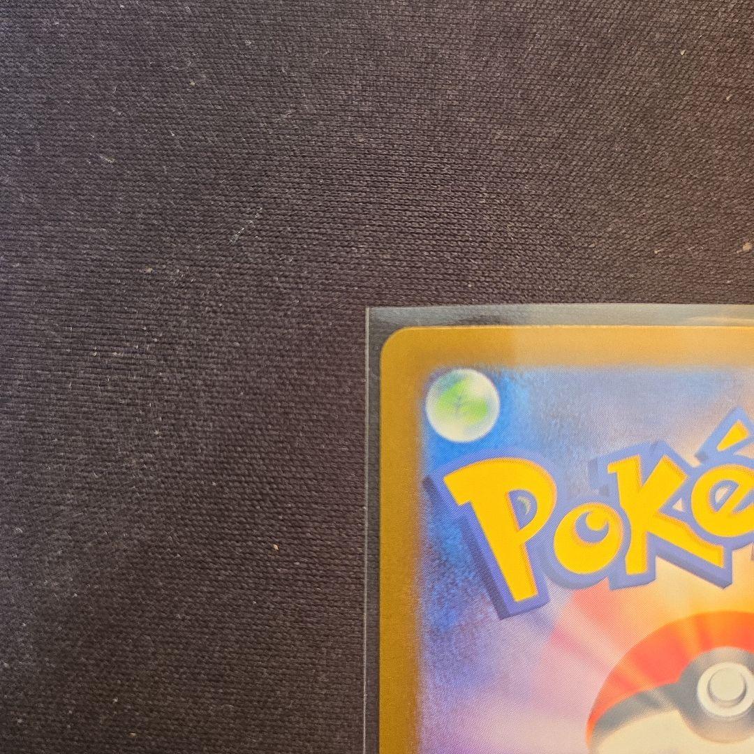 ゼ*ー様 【超美品】リーリエの決心SAR