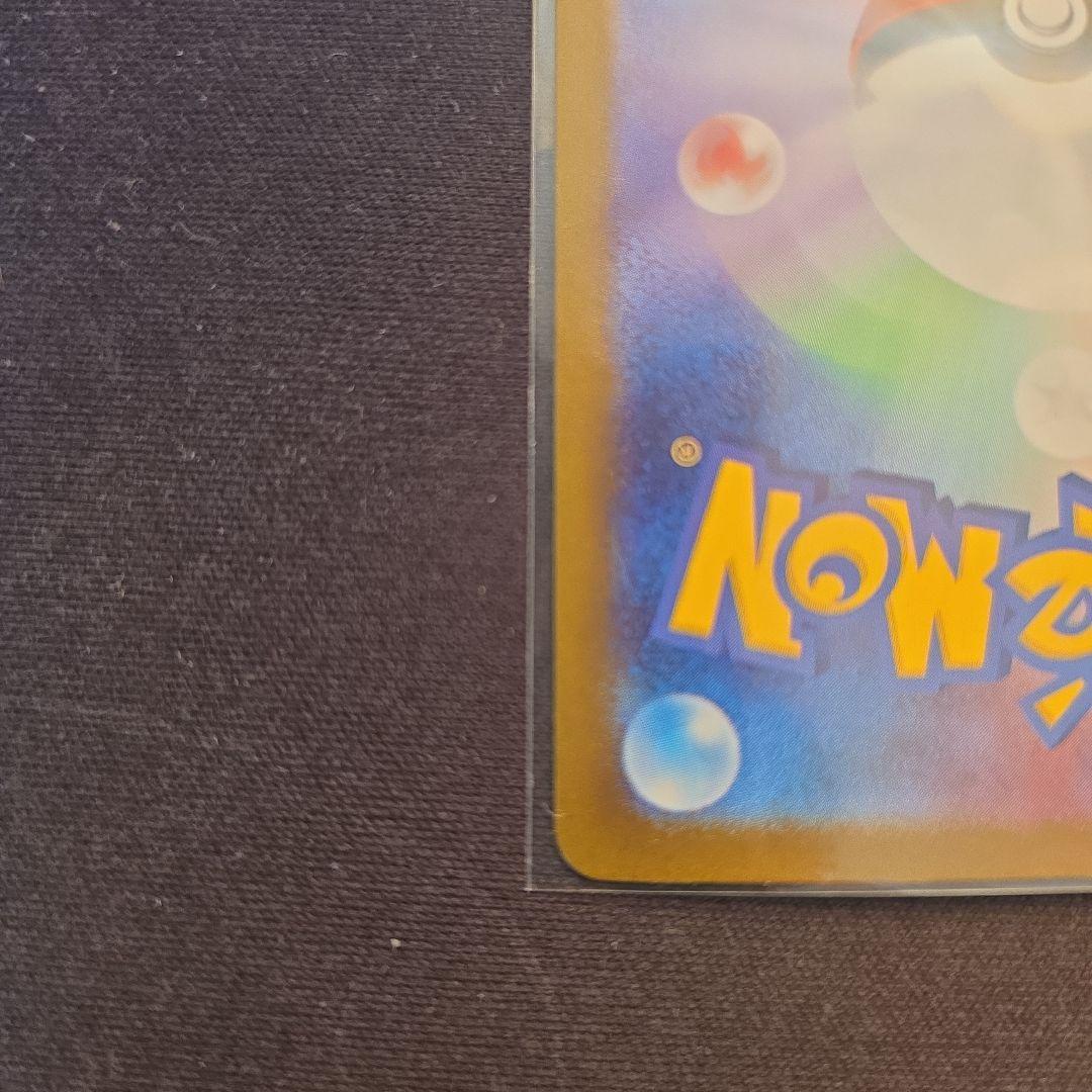 ゼ*ー様 【超美品】リーリエの決心SAR