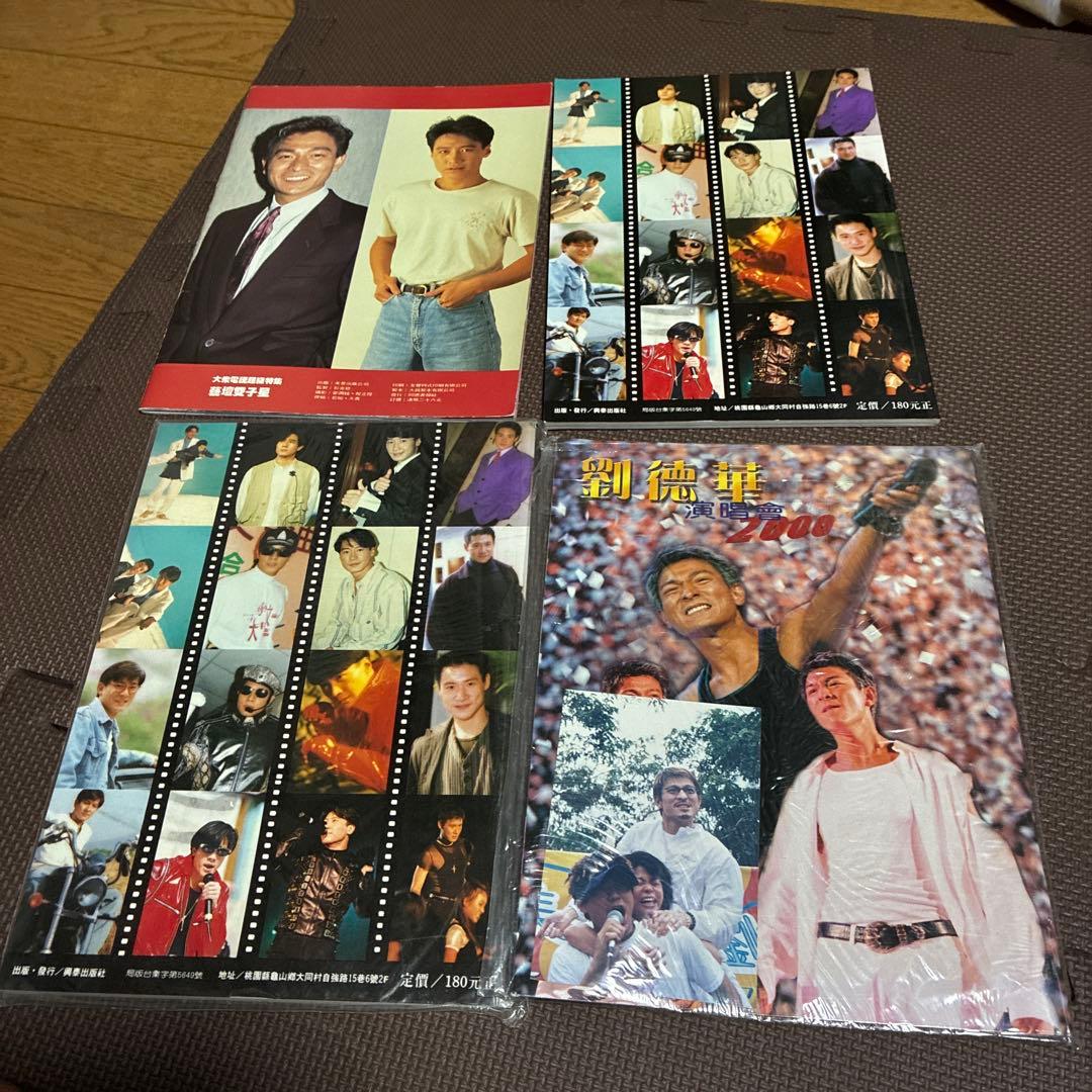 アンディラウ‼️超希少‼️アンディラウ写真集　アンディラウ特集など4冊セット➕写18