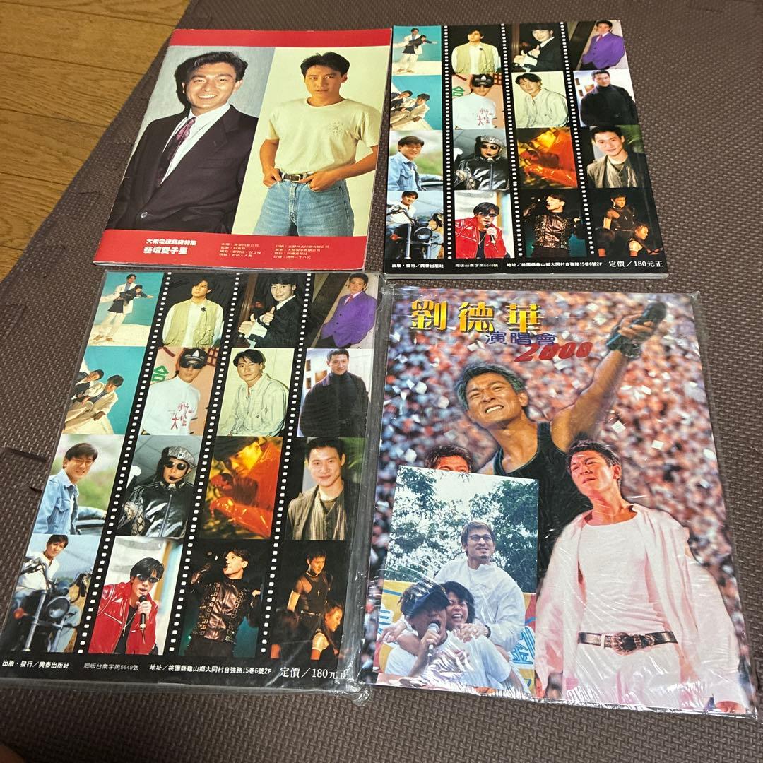 アンディラウ‼️超希少‼️アンディラウ写真集　アンディラウ特集など4冊セット➕写18