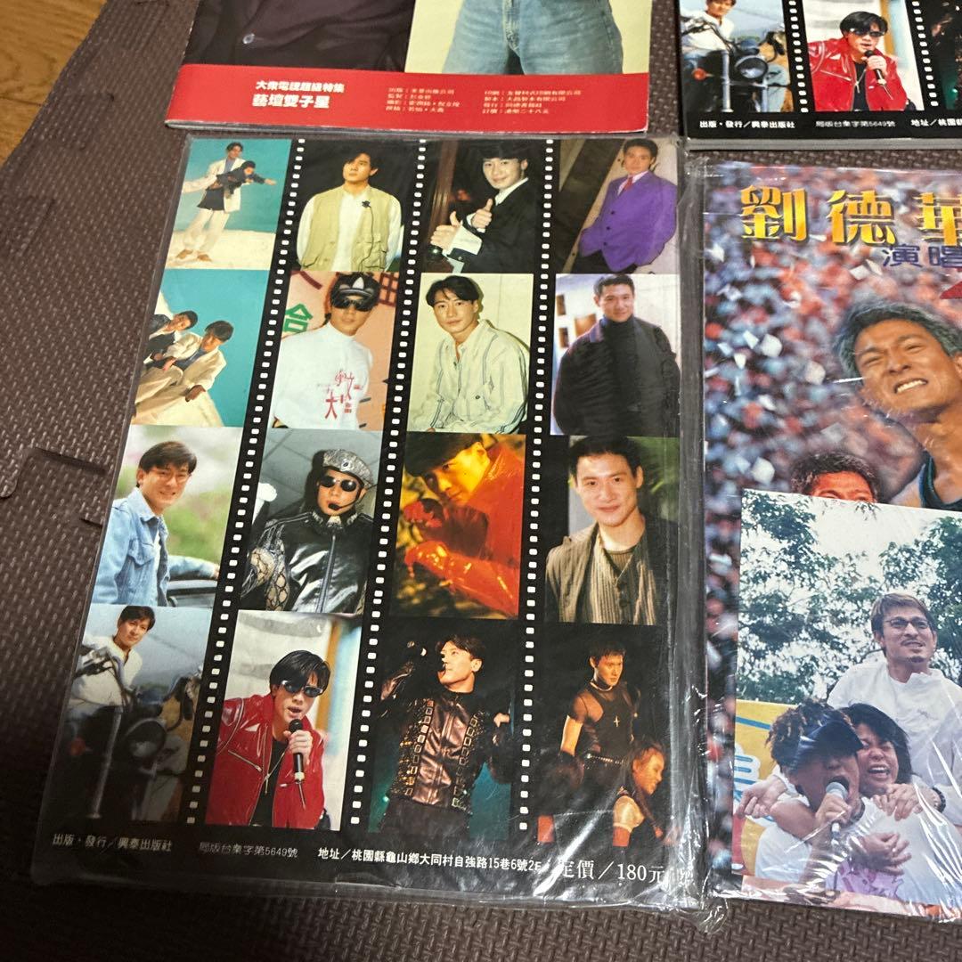 アンディラウ‼️超希少‼️アンディラウ写真集　アンディラウ特集など4冊セット➕写18