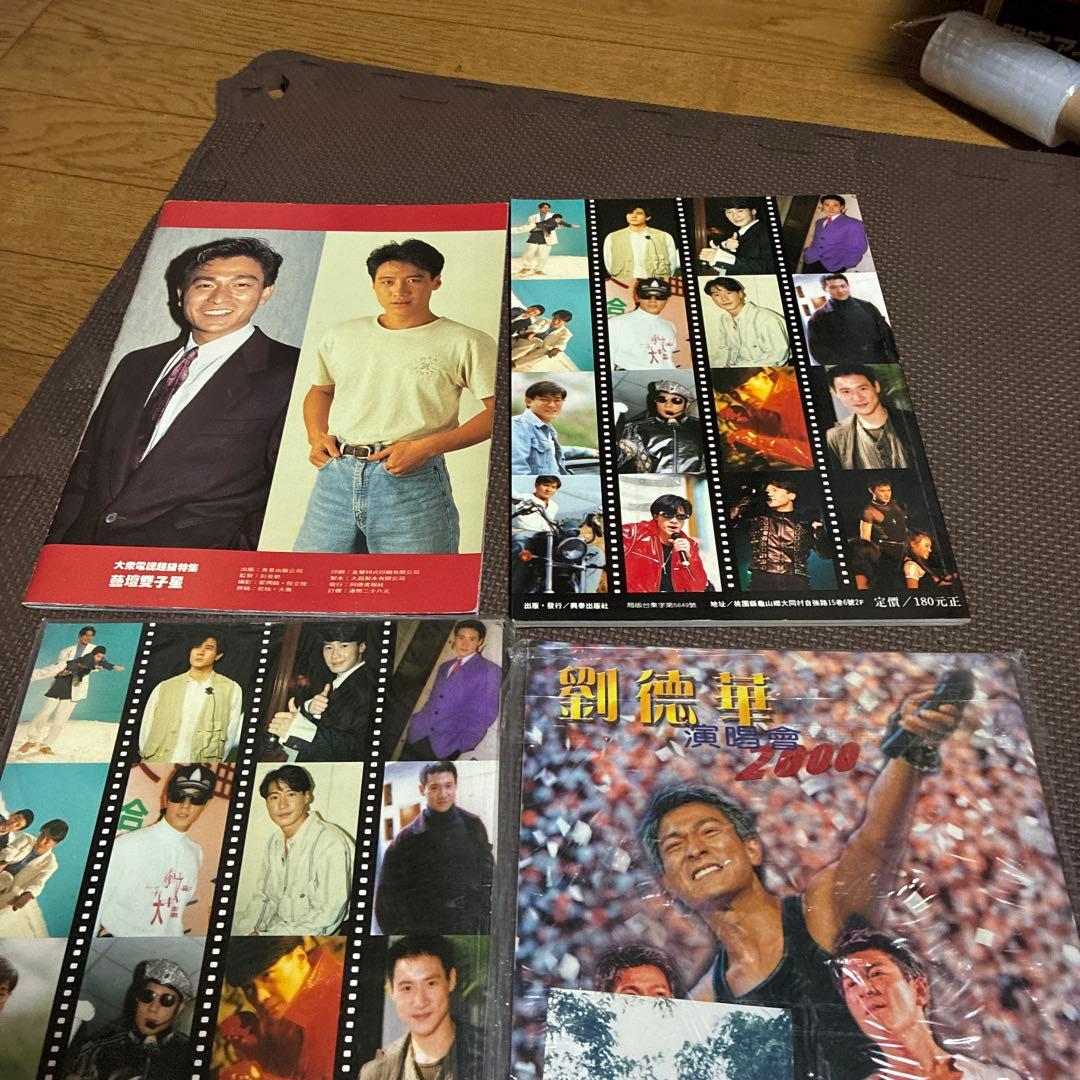 アンディラウ‼️超希少‼️アンディラウ写真集　アンディラウ特集など4冊セット➕写18