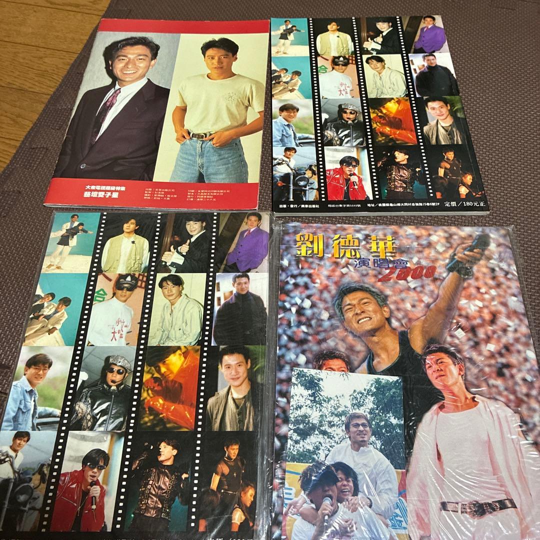 アンディラウ‼️超希少‼️アンディラウ写真集　アンディラウ特集など4冊セット➕写18