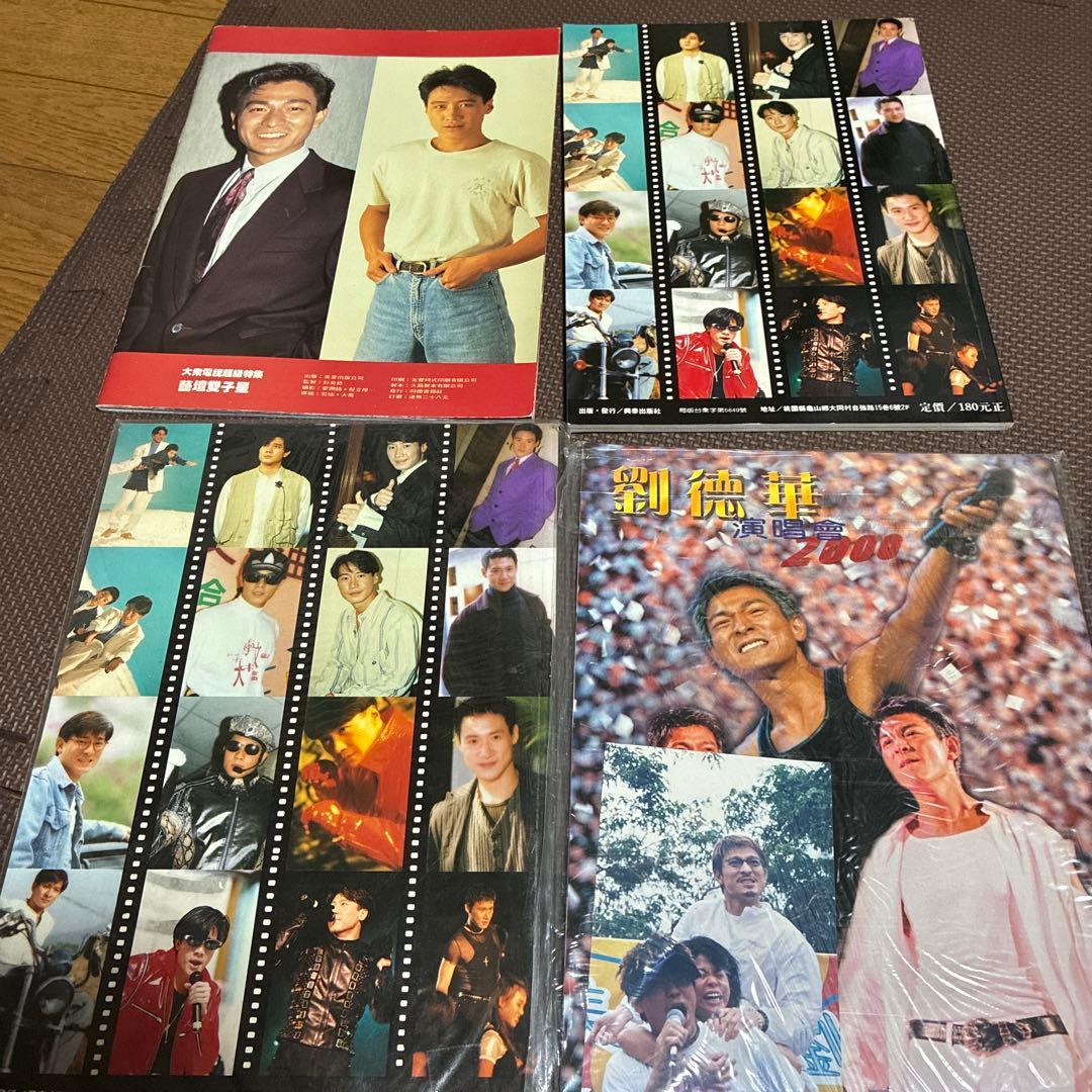 アンディラウ‼️超希少‼️アンディラウ写真集　アンディラウ特集など4冊セット➕写18