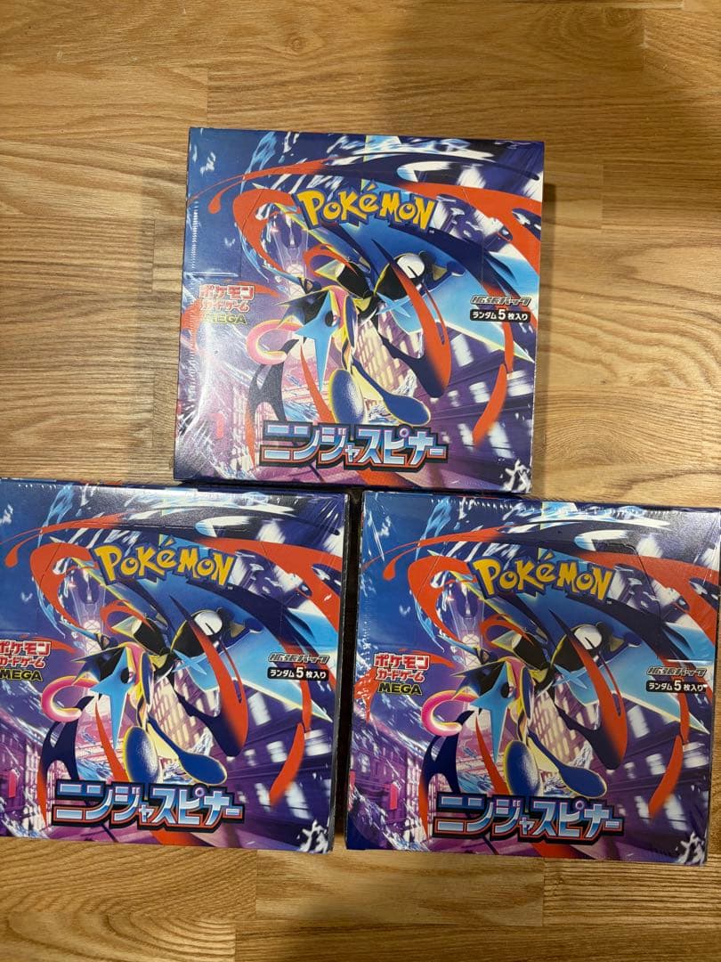 新品未開封　ポケモンカード　ニンジャスピナー　3BOX シュリンク付き