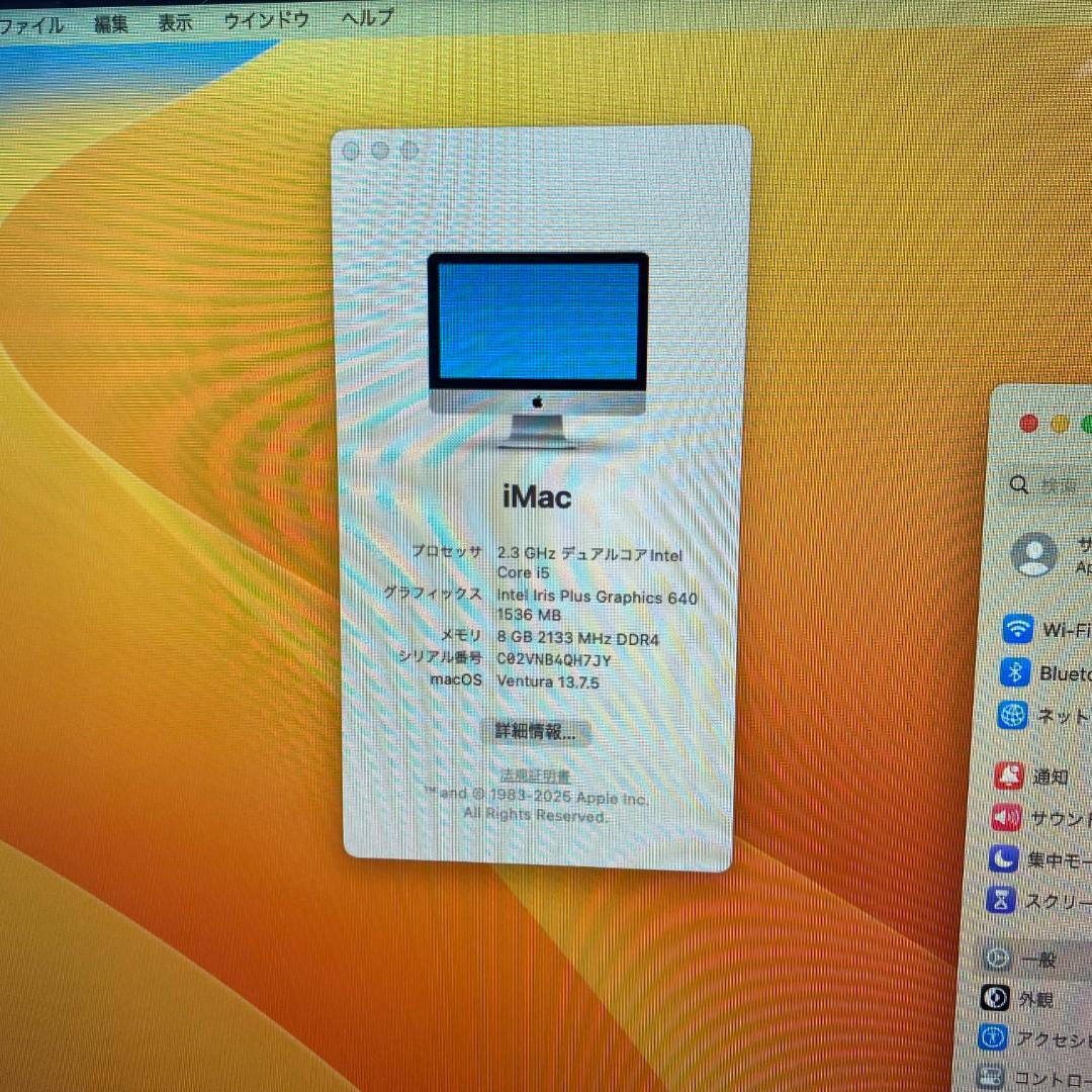 Apple iMac A1418 21.5インチi5-7360U 8GB 1TB