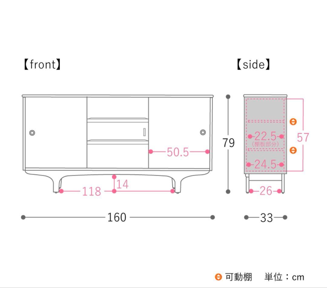 ひらぱ　ビンテージレッド　3ドアサイドボードwithガラス silta