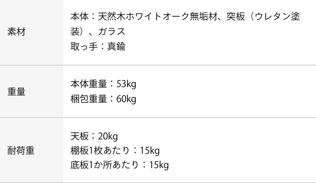 ひらぱ　ビンテージレッド　3ドアサイドボードwithガラス silta