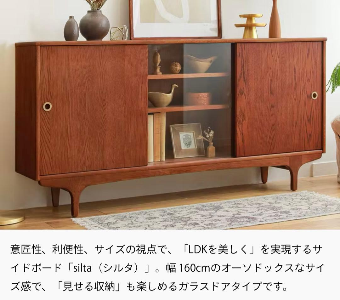 ひらぱ　ビンテージレッド　3ドアサイドボードwithガラス silta