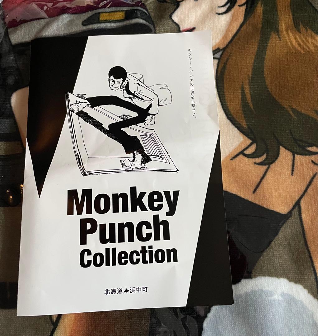 峰不二子 バスタオル ルパン三世