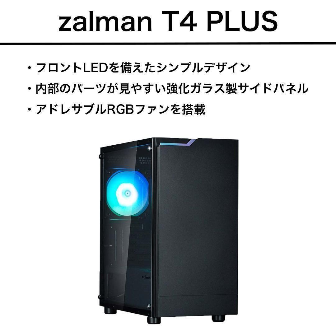 【即納激安ブラックモデル】RTX5060搭載ゲーミングPCフルセット✨R7新品