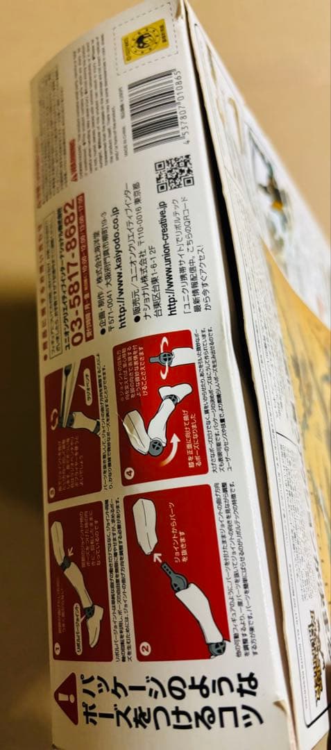 リボルテック ヤマグチ ハンター男剣士 レウスシリーズ 欠品あり