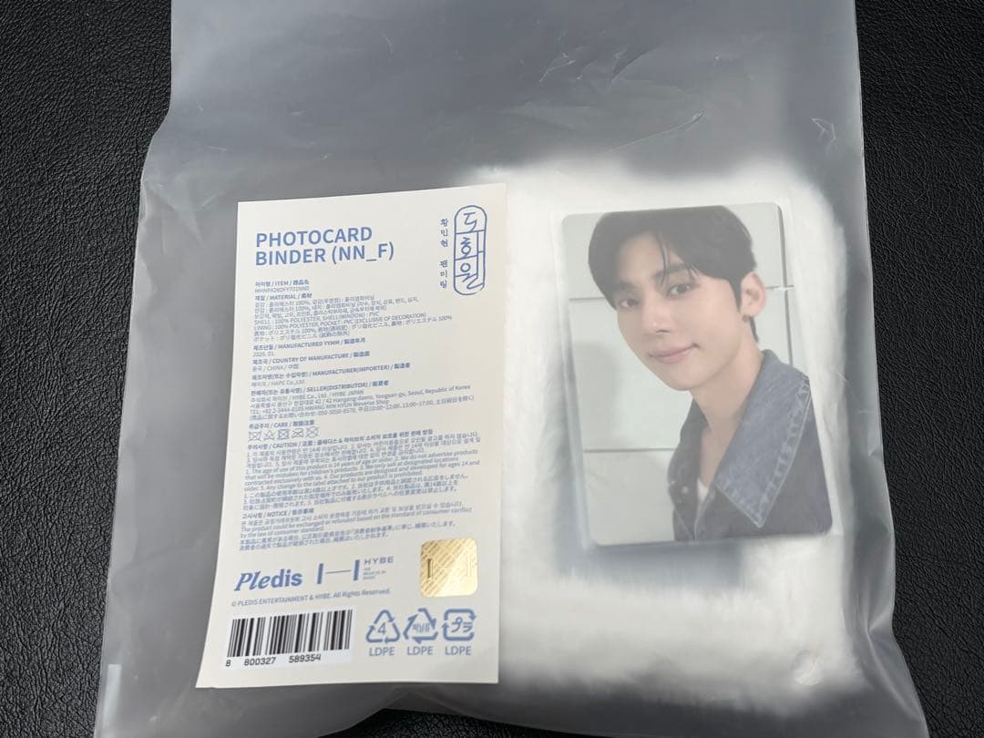 未開封 限定 ファンミニョン ファンドニャン フォトカードバインダー ペンミMD