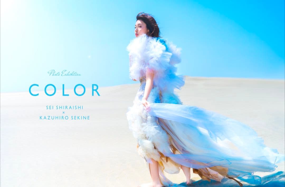 白石聖　写真展　ポラロイド①