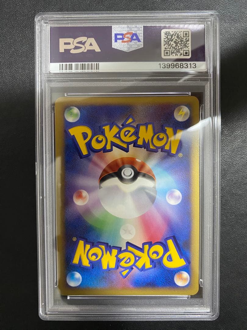 ダイノーズ DP5 psa10 ポケモンカード　世界で13枚