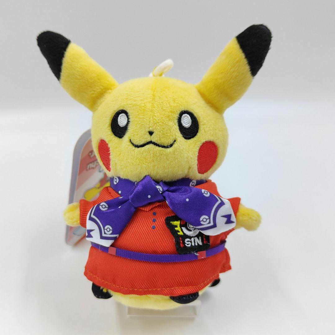 【シンガポール限定】ポケモン ピカチュウ CA  パイロット キーホルダーセット