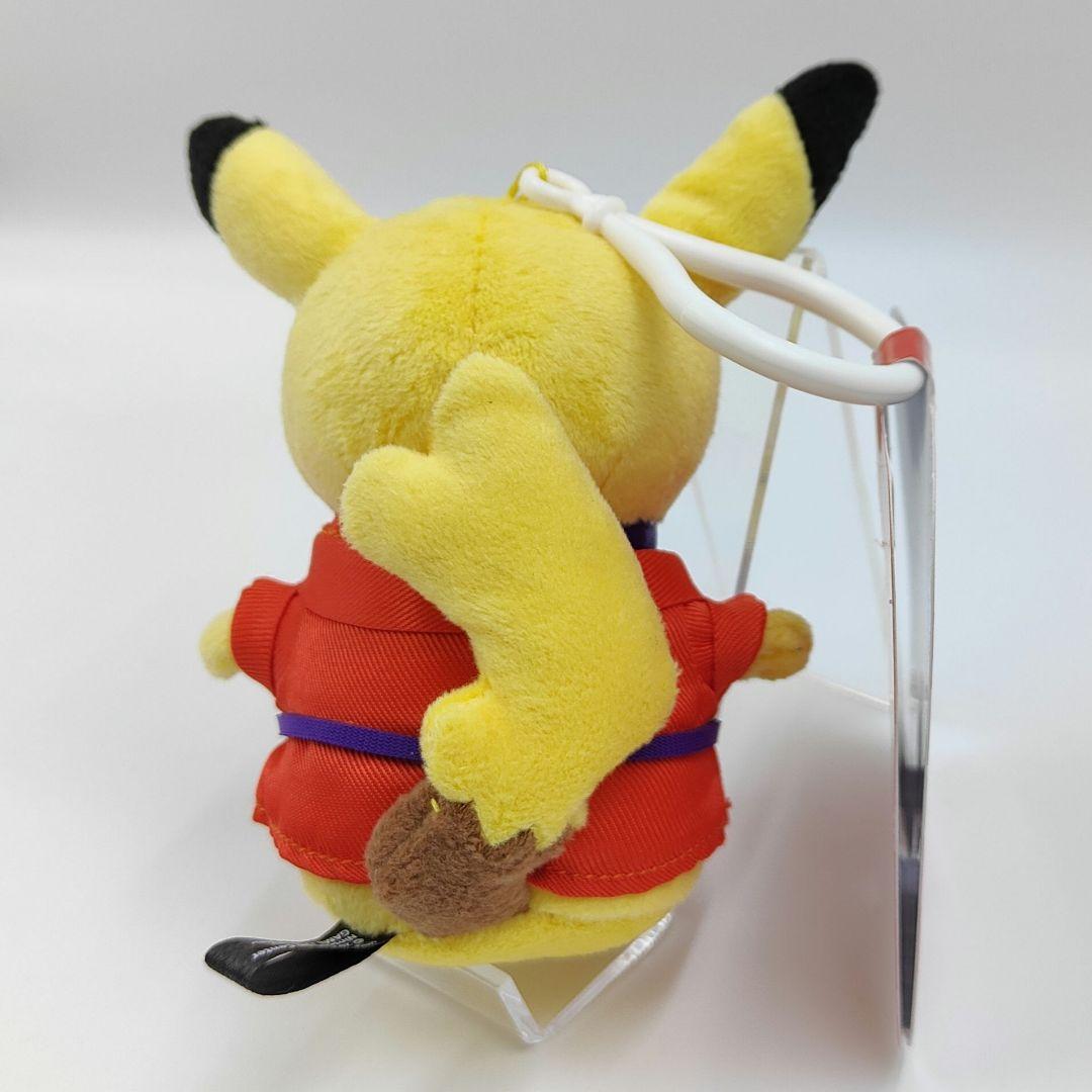 【シンガポール限定】ポケモン ピカチュウ CA  パイロット キーホルダーセット