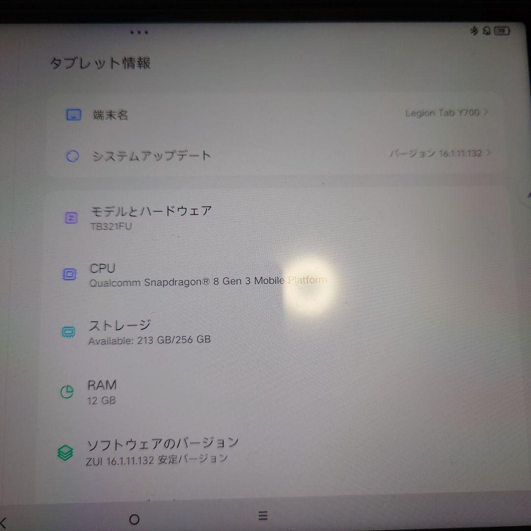 Lenovo Legion Y700 2025年版 12GB 256GB