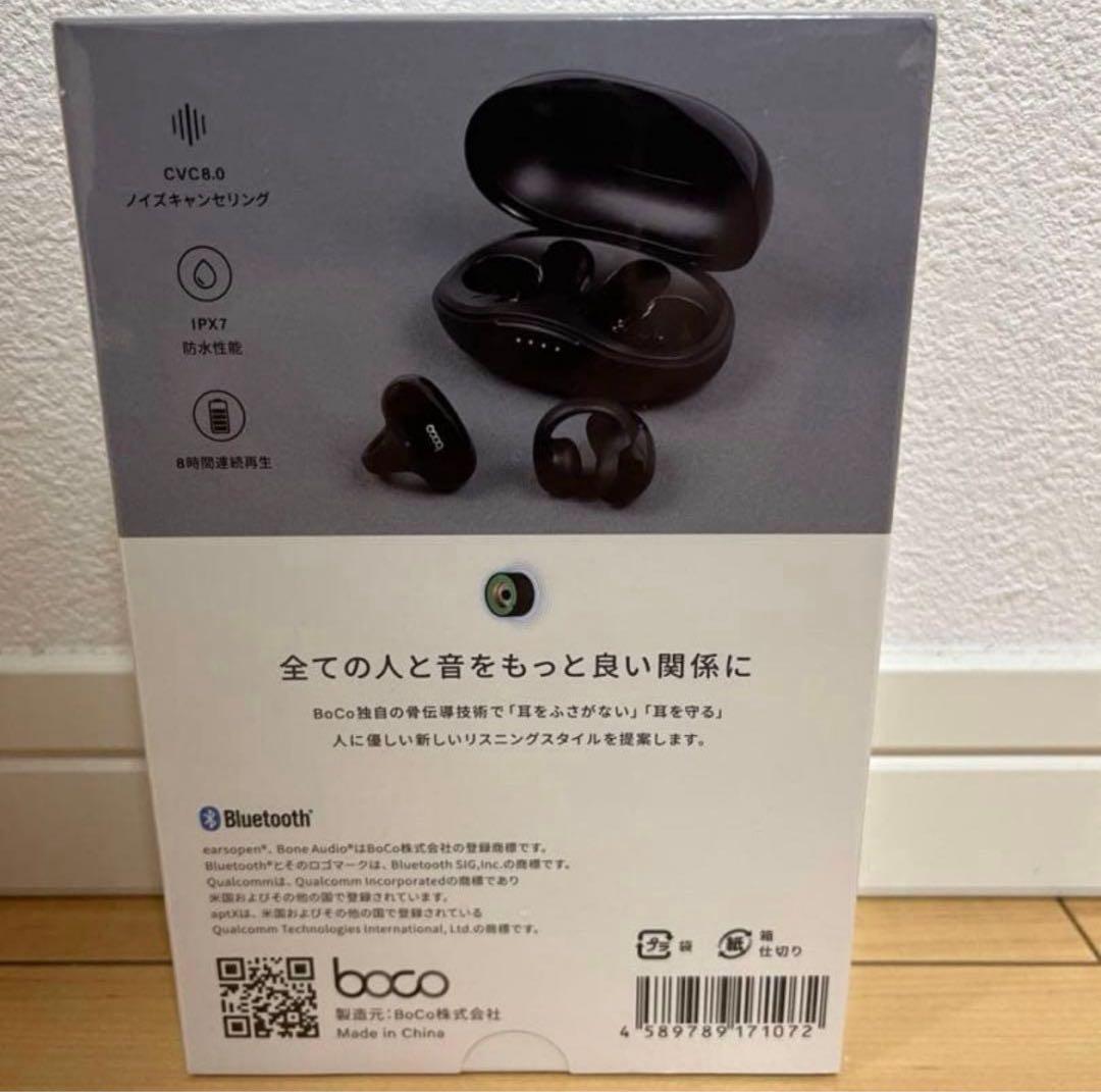 boco骨伝導イヤホン　ワイヤレスイヤホン