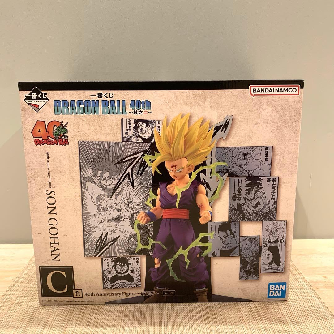 一番くじ DRAGON BALL 40th ～其之二～ A〜E賞ラストワン賞