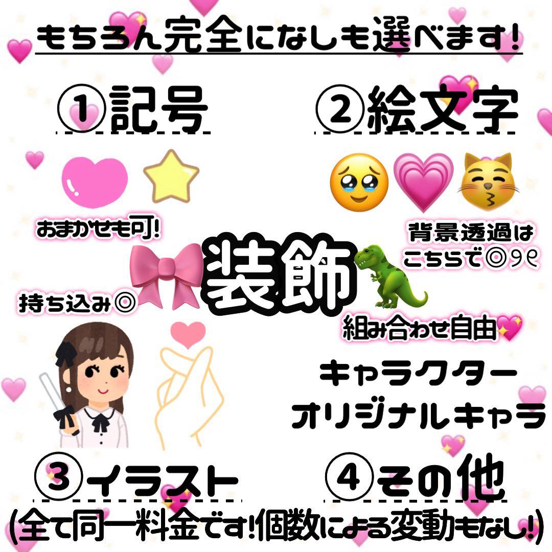 【1枚350円】♡オーダー受付中♡ ファンサ団扇 カンペ団扇 推し活 ファンサ