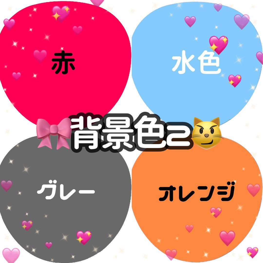 【1枚350円】♡オーダー受付中♡ ファンサ団扇 カンペ団扇 推し活 ファンサ