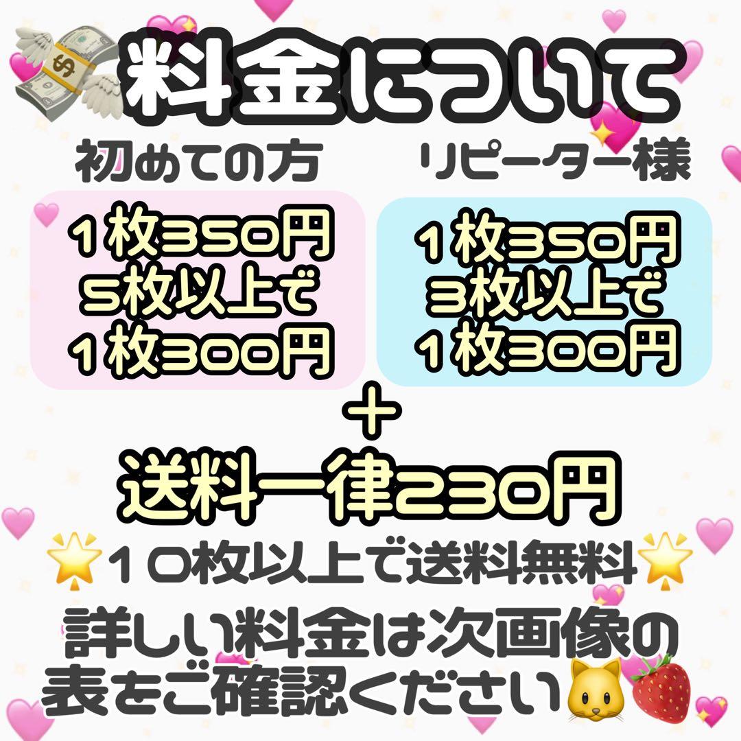【1枚350円】♡オーダー受付中♡ ファンサ団扇 カンペ団扇 推し活 ファンサ